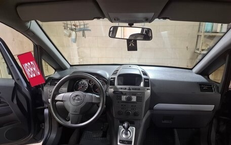 Opel Zafira B, 2006 год, 590 000 рублей, 15 фотография