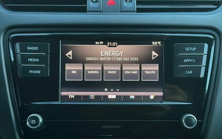 Skoda Octavia, 2017 год, 1 439 000 рублей, 20 фотография