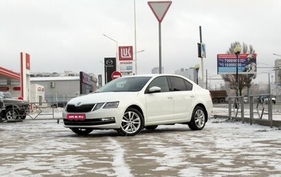 Skoda Octavia, 2018 год, 1 880 000 рублей, 1 фотография