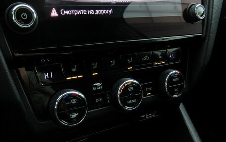 Skoda Octavia, 2018 год, 1 880 000 рублей, 15 фотография