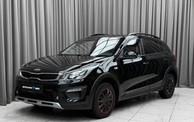 KIA Rio IV, 2019 год, 1 690 000 рублей, 1 фотография