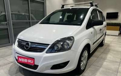 Opel Zafira B, 2011 год, 685 000 рублей, 1 фотография