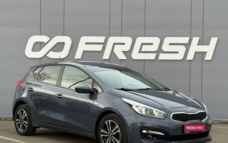 KIA cee'd III, 2016 год, 1 179 000 рублей, 1 фотография