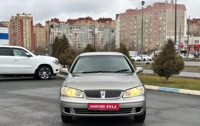 Nissan Bluebird Sylphy II, 2004 год, 235 000 рублей, 1 фотография