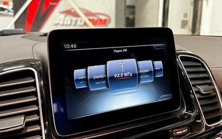 Mercedes-Benz GLS, 2016 год, 4 797 000 рублей, 24 фотография