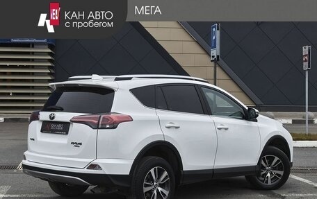 Toyota RAV4, 2017 год, 2 498 000 рублей, 2 фотография