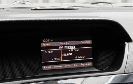 Mercedes-Benz C-Класс, 2011 год, 1 599 000 рублей, 13 фотография