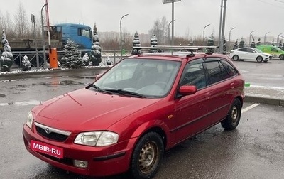 Mazda 323, 1998 год, 210 000 рублей, 1 фотография