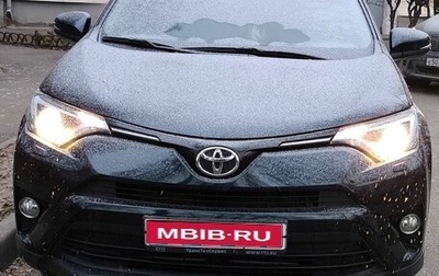 Toyota RAV4, 2018 год, 2 670 000 рублей, 1 фотография