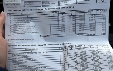 Mazda 3, 2012 год, 900 000 рублей, 5 фотография