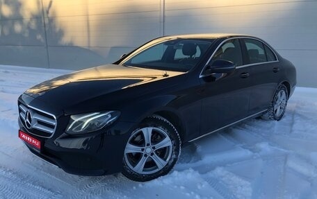 Mercedes-Benz E-Класс, 2016 год, 3 105 000 рублей, 1 фотография