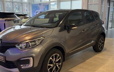 Renault Kaptur I рестайлинг, 2017 год, 1 249 000 рублей, 1 фотография