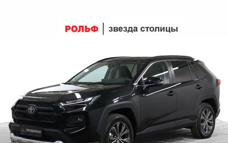 Toyota RAV4, 2024 год, 4 190 000 рублей, 1 фотография