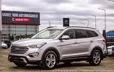 Hyundai Santa Fe III рестайлинг, 2015 год, 1 855 000 рублей, 1 фотография