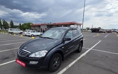 SsangYong Kyron I, 2010 год, 510 000 рублей, 1 фотография