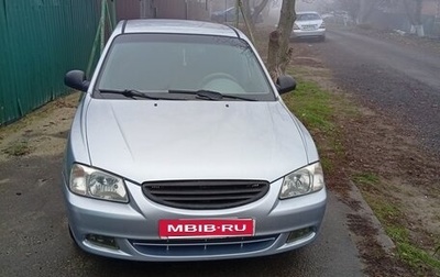 Hyundai Accent II, 2007 год, 580 000 рублей, 1 фотография