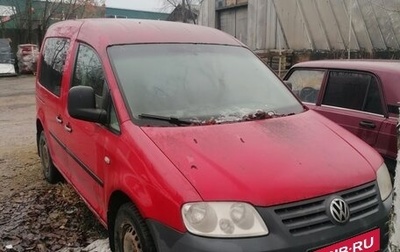 Volkswagen Caddy III рестайлинг, 2009 год, 550 000 рублей, 1 фотография