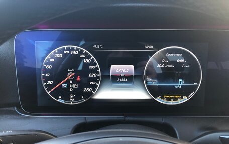 Mercedes-Benz E-Класс, 2016 год, 3 105 000 рублей, 10 фотография