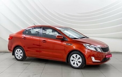 KIA Rio III рестайлинг, 2012 год, 858 000 рублей, 1 фотография