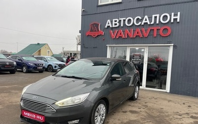 Ford Focus III, 2019 год, 1 350 000 рублей, 1 фотография