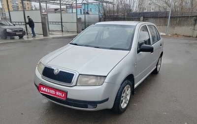 Skoda Fabia I, 2002 год, 255 000 рублей, 1 фотография