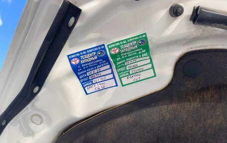 Citroen C-Crosser, 2011 год, 1 099 000 рублей, 7 фотография