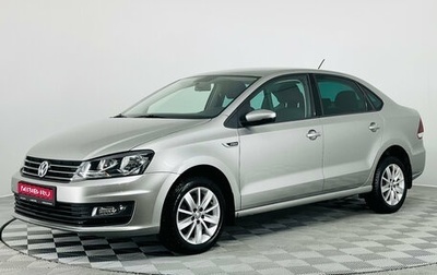 Volkswagen Polo VI (EU Market), 2019 год, 1 450 000 рублей, 1 фотография