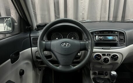 Hyundai Verna II, 2007 год, 399 888 рублей, 7 фотография