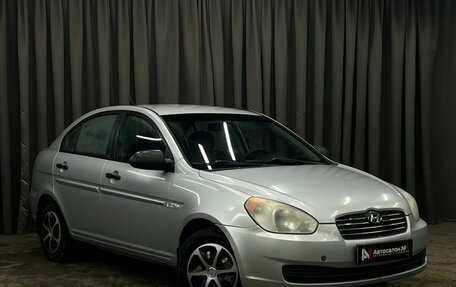 Hyundai Verna II, 2007 год, 399 888 рублей, 2 фотография