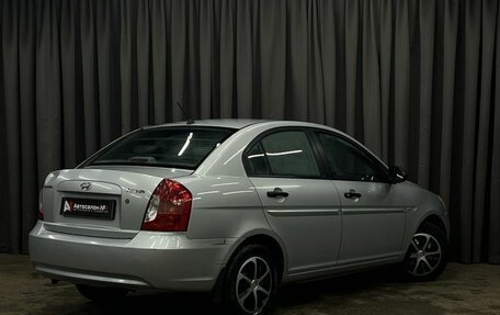 Hyundai Verna II, 2007 год, 399 888 рублей, 4 фотография