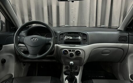 Hyundai Verna II, 2007 год, 399 888 рублей, 8 фотография