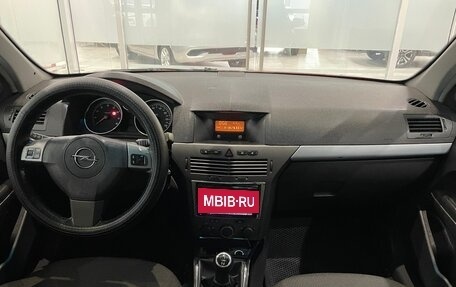 Opel Astra H, 2004 год, 249 000 рублей, 5 фотография