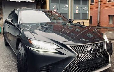 Lexus LS IV, 2018 год, 4 500 000 рублей, 1 фотография