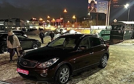 Infiniti QX50 I рестайлинг, 2013 год, 1 550 000 рублей, 1 фотография