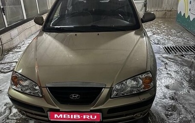 Hyundai Elantra III, 2006 год, 180 000 рублей, 1 фотография