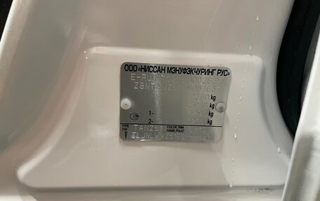 Nissan Murano, 2014 год, 1 750 000 рублей, 19 фотография