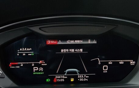 Audi A8, 2023 год, 9 980 000 рублей, 7 фотография