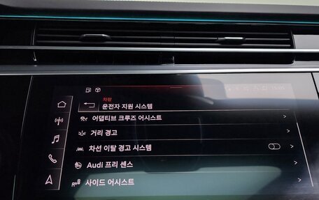 Audi A8, 2023 год, 9 980 000 рублей, 8 фотография