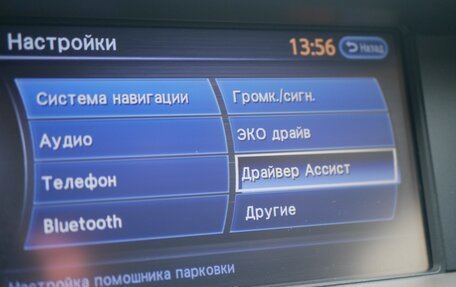 Infiniti Q70 I, 2014 год, 2 250 000 рублей, 26 фотография