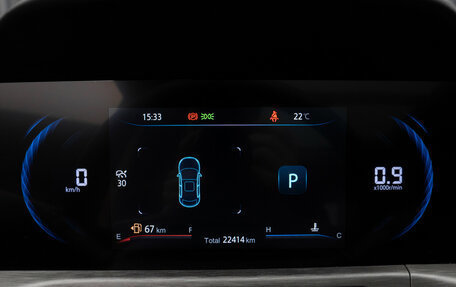 Changan CS35 Plus, 2024 год, 1 880 000 рублей, 14 фотография