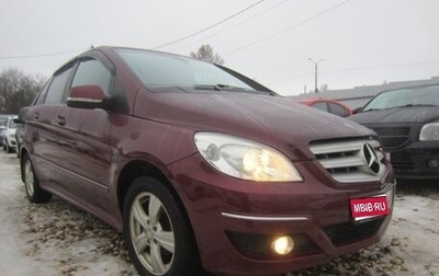 Mercedes-Benz B-Класс, 2010 год, 800 000 рублей, 1 фотография