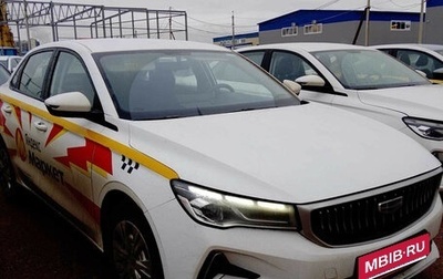 Geely Emgrand, 2024 год, 1 390 000 рублей, 1 фотография