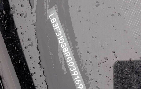 Geely Emgrand, 2024 год, 1 390 000 рублей, 10 фотография