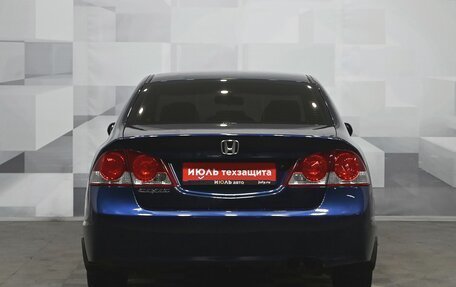 Honda Civic VIII, 2006 год, 850 000 рублей, 5 фотография