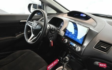 Honda Civic VIII, 2006 год, 850 000 рублей, 12 фотография