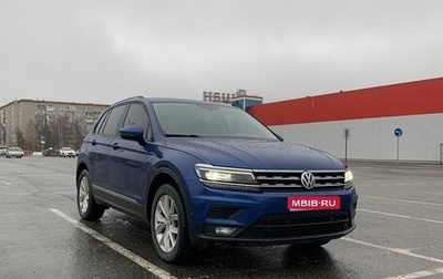 Volkswagen Tiguan II, 2018 год, 2 790 000 рублей, 1 фотография