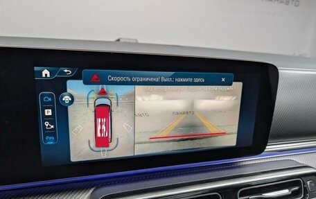 Mercedes-Benz V-Класс, 2025 год, 15 265 000 рублей, 16 фотография