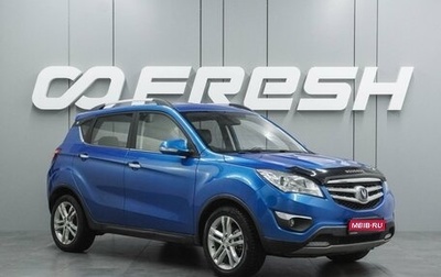 Changan CS35, 2016 год, 899 000 рублей, 1 фотография