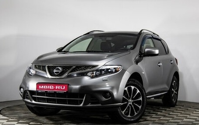 Nissan Murano, 2013 год, 1 149 000 рублей, 1 фотография