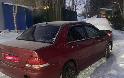 Mitsubishi Lancer IX, 2005 год, 210 000 рублей, 1 фотография
